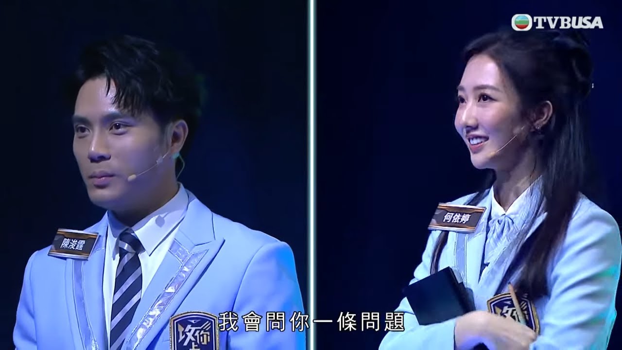 攻你上大學｜最終局何依婷VS陳浚霆！誰能技壓全場、成功畢業成為最終學霸？｜林盛斌｜施宇琪｜袁文靜｜金式森林