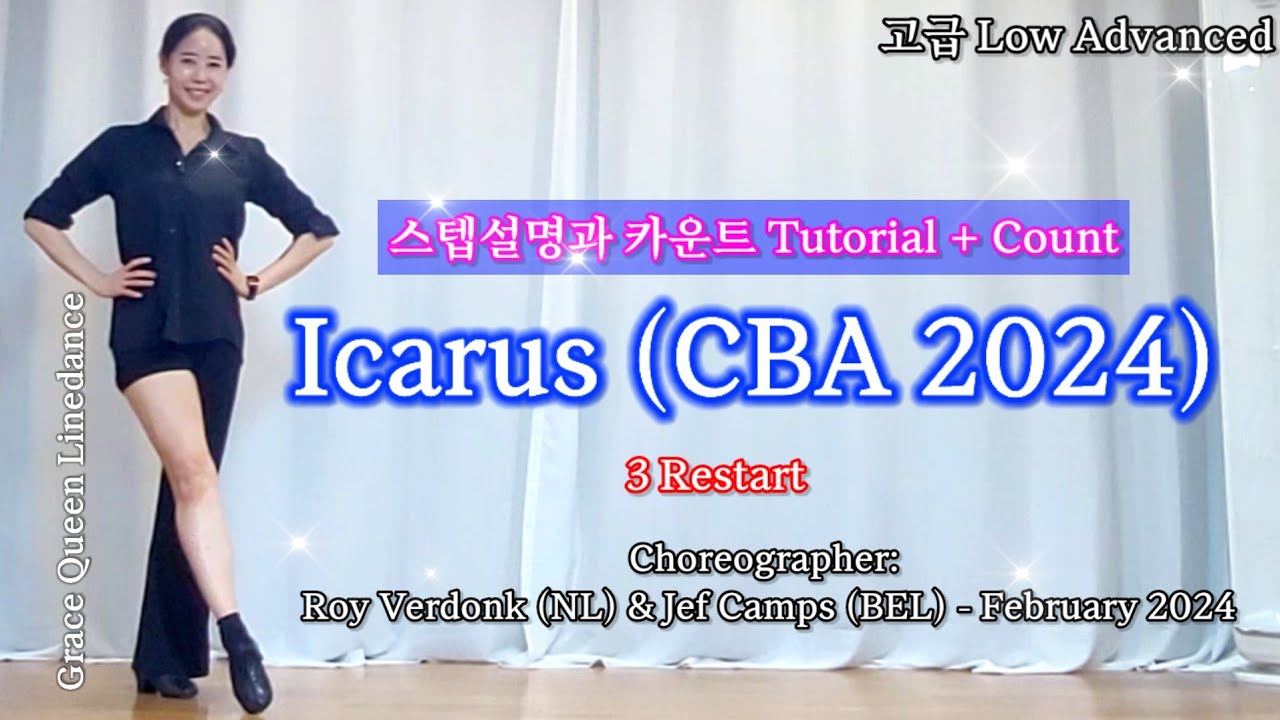 Icarus (CBA 2024)/Tutorial/Low Advanced/Choreographer: Roy Verdonk (NL) & Jef Camps (BEL)