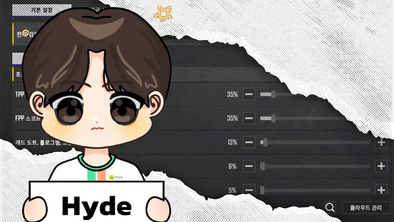 🤯 Hyde's COMPLETE Update 4.5 Setup! Full Sensitivity + 5 Finger Control Code