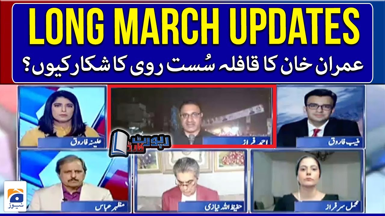 Long March updates - Why is Imran Khan's long march moving slowly? - Report Card