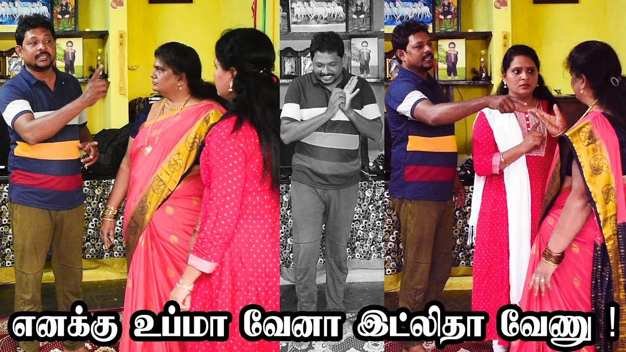 எனக்கு உப்மா வேனா இட்லிதா வேனு  | RATHA RAVI COMEDY VIDEO | NAGAI 360* TV