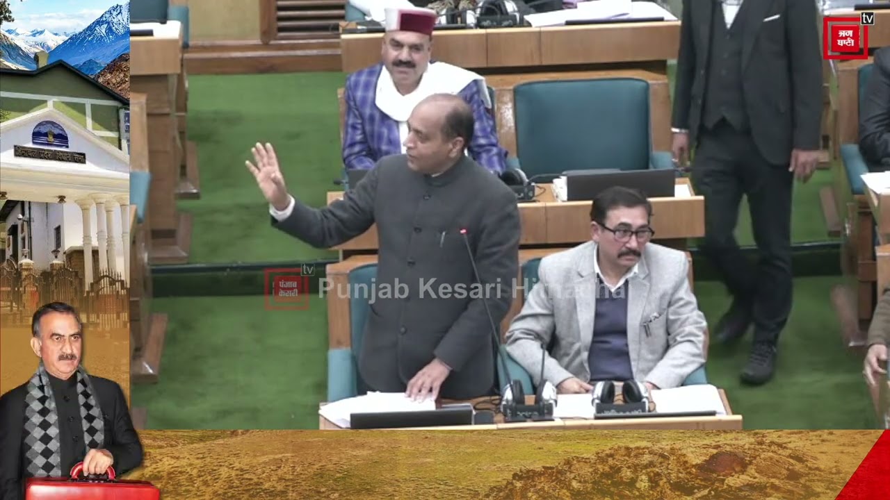 राज्यपाल के अभिभाषण को महत्तपूर्ण नहीं मान रही सुक्खू सरकारः जयराम ठाकुर