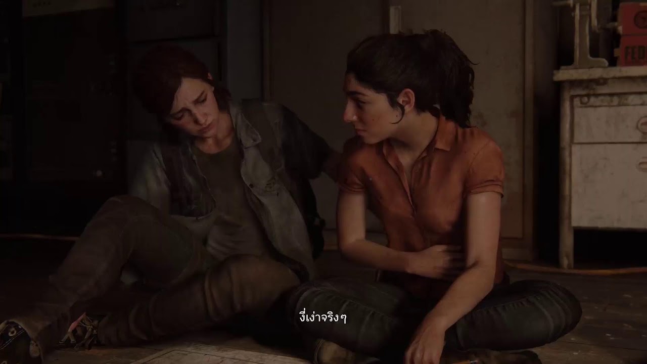 ไลฟ์สด The last of us Part 2 #4 ยัง Woke อยู่ไหม