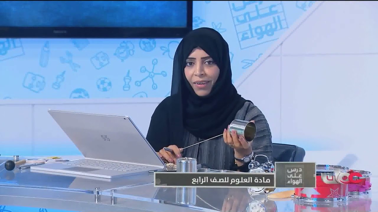 الصوت ينتقل عبر المواد - مادة العلوم للصف الرابع الفصل الثاني