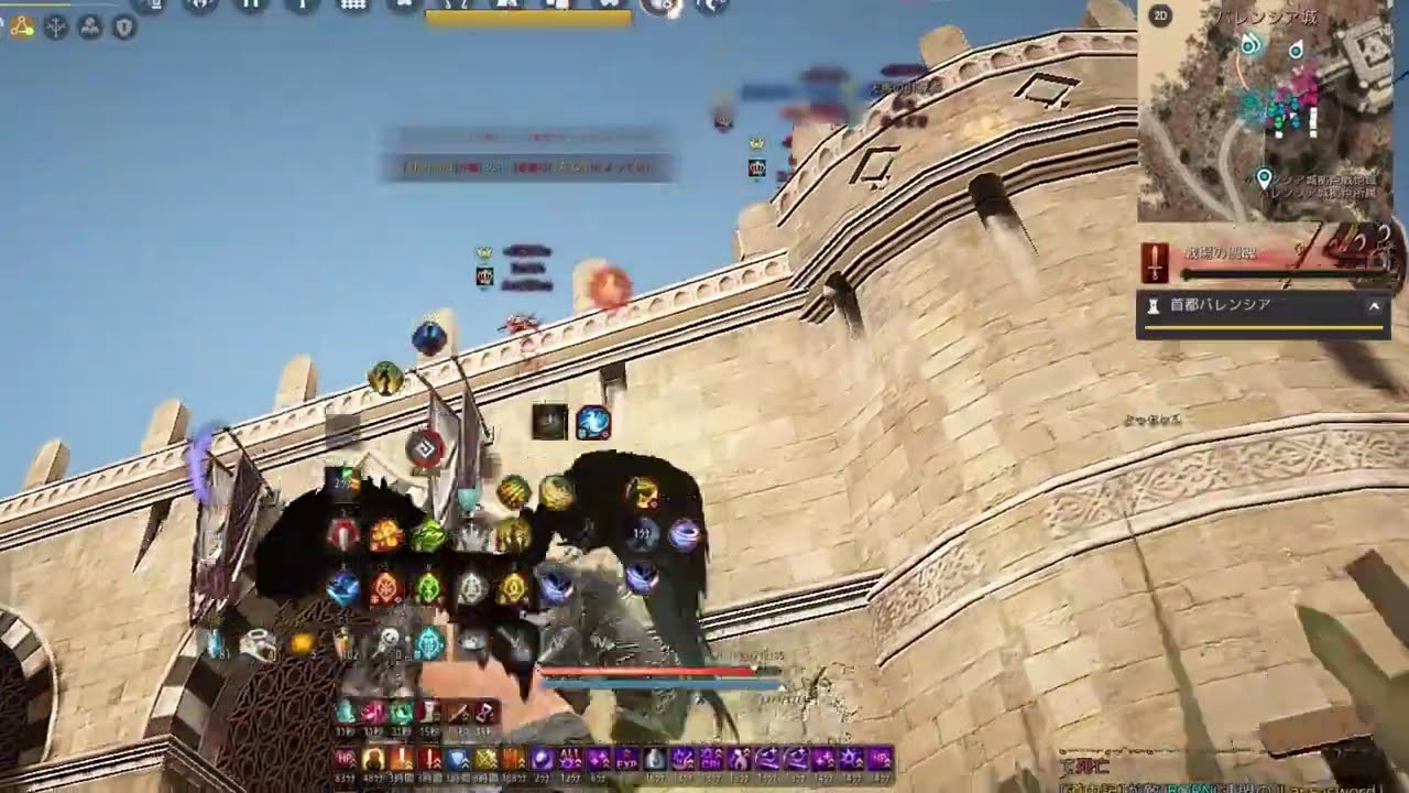 [BDO] awakening Dosa Node War Valencia PVP #09 占領戦　覚醒ドーサ