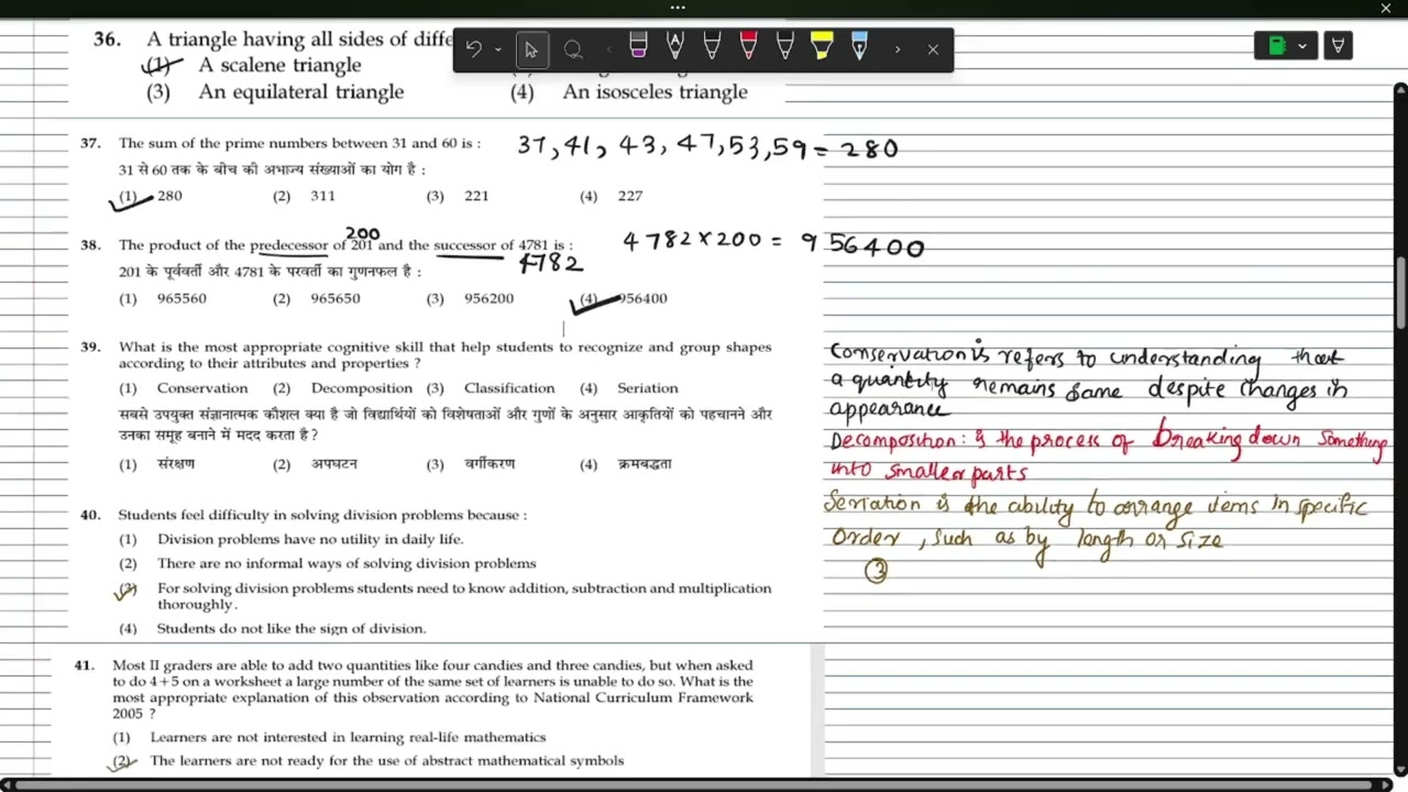 CTET പഠനം തുടങ്ങാം.. DEC 2024 full answers| maths