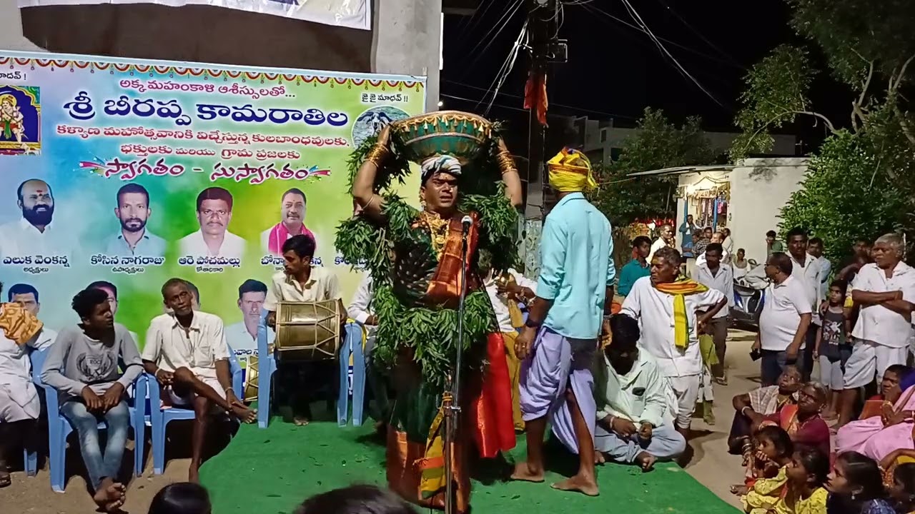 Beerappa oggu katha kalyanam akka mankali oggu katha part O5 nakirti mallesham nakirti  prashanth
