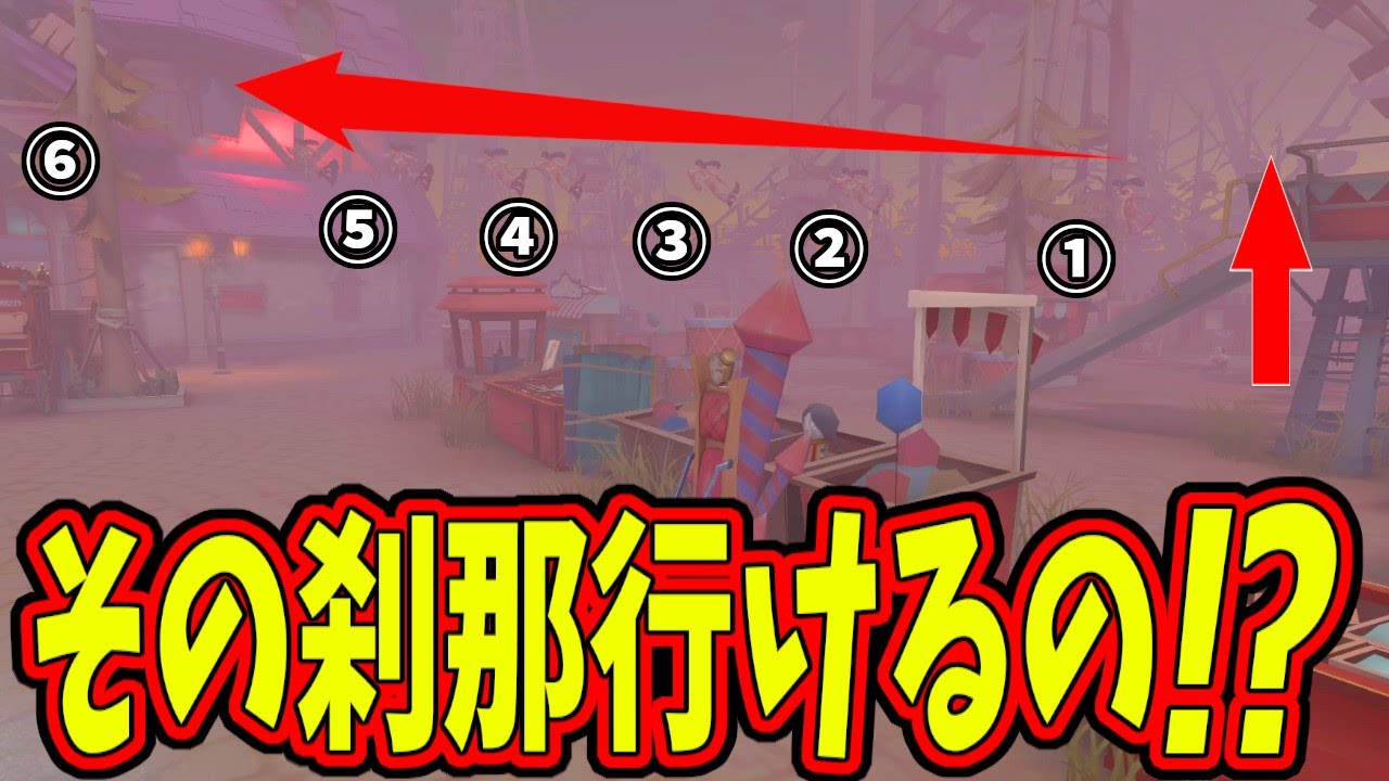 【第五人格】トンデモナイ刹那をする最強芸者現る！あまりにスゴすぎて絶叫４する相棒ｗｗｗ【IdentityⅤ】【アイデンティティ5】