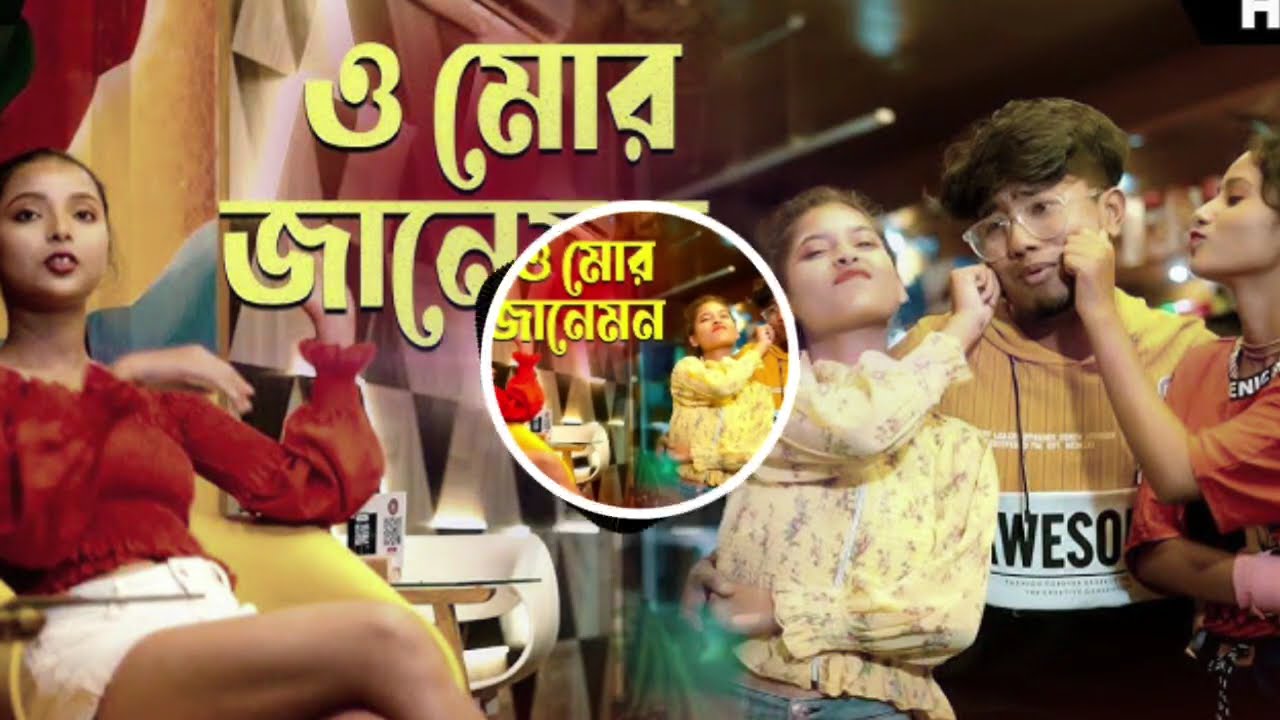 Mor Janeman Tui Mor Dil Tui Dil Ki Dhadkan || Pritam Roy Dj Song || Ipshita Barman || Rajbongshi dj,