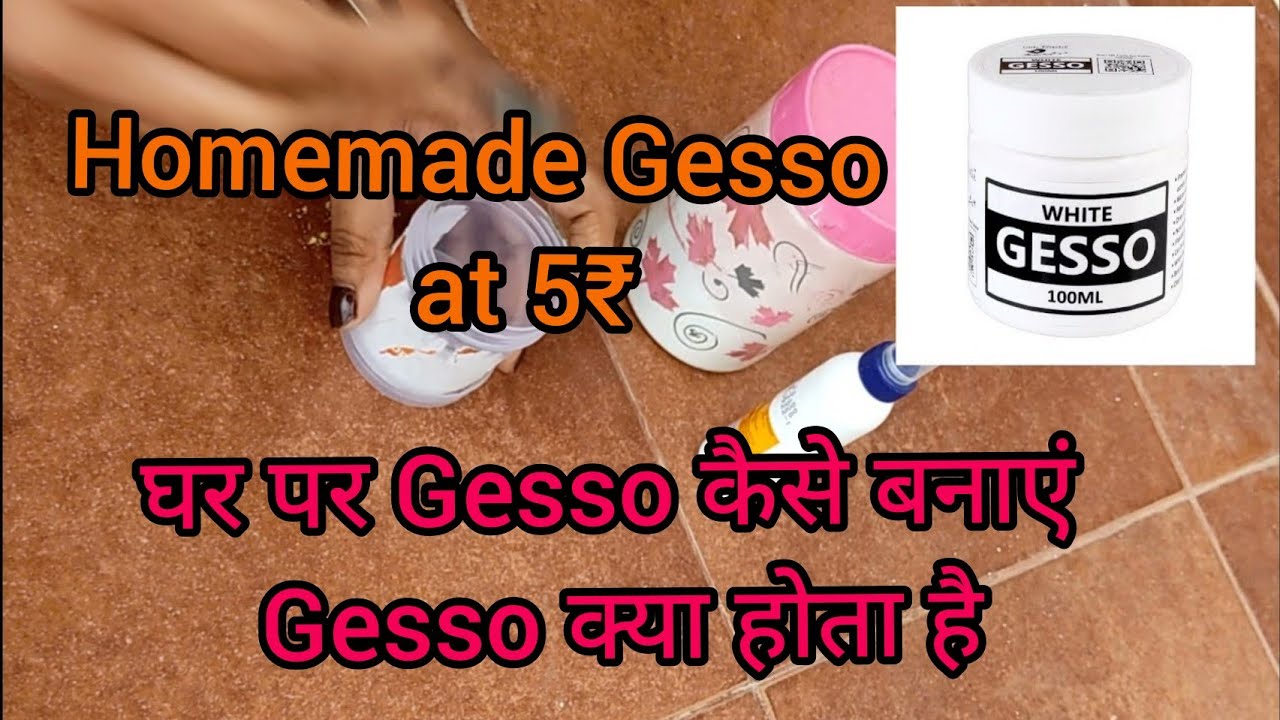 Gesso At home DIYll How to Make #Gesso at homell What is Gesso?