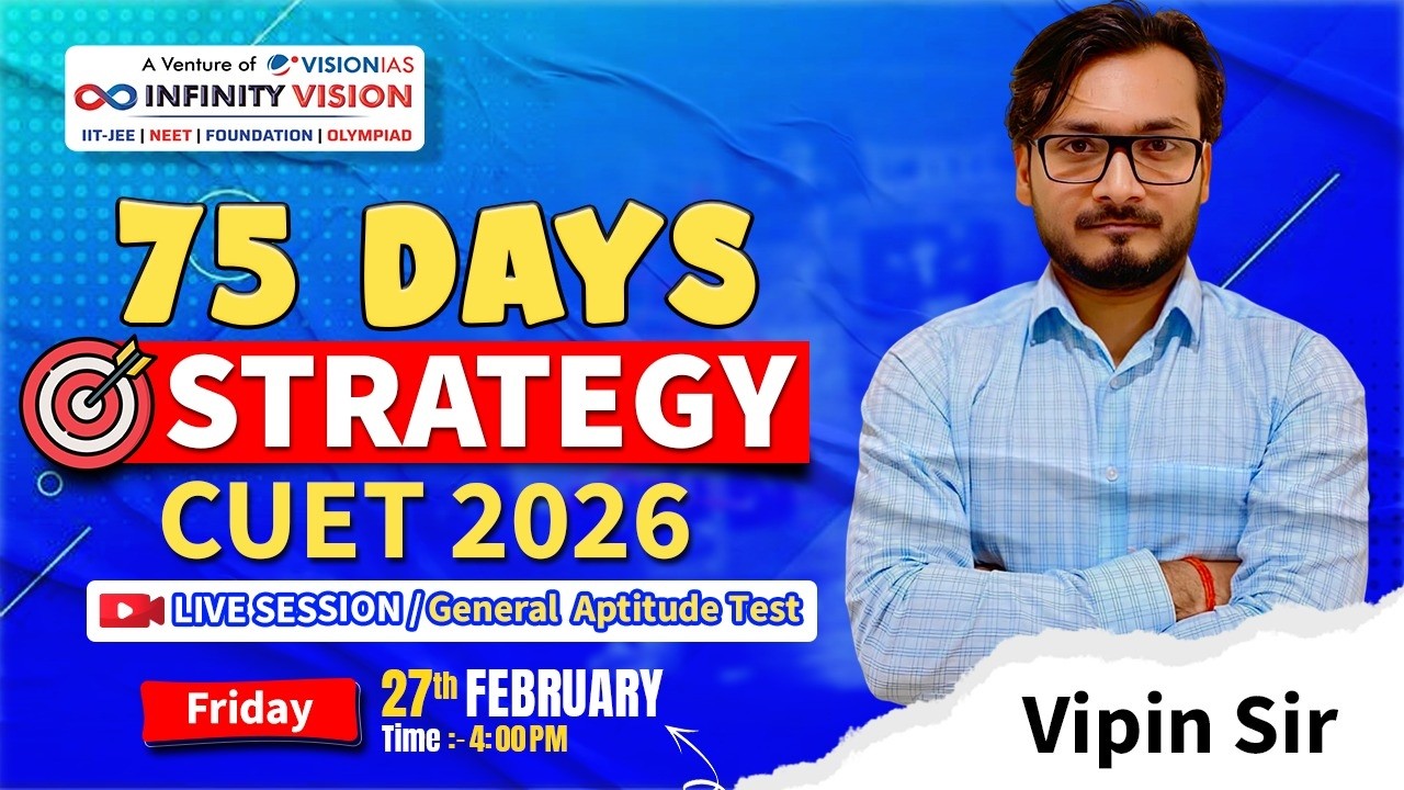 How to Prepare for CUET 2026 General Aptitude Test (GAT) in 75 Days? | Complete Roadmap