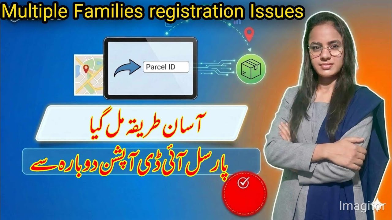Parcel ID Option Is Back | Birth Rate, Death Rate & ANC File Explained