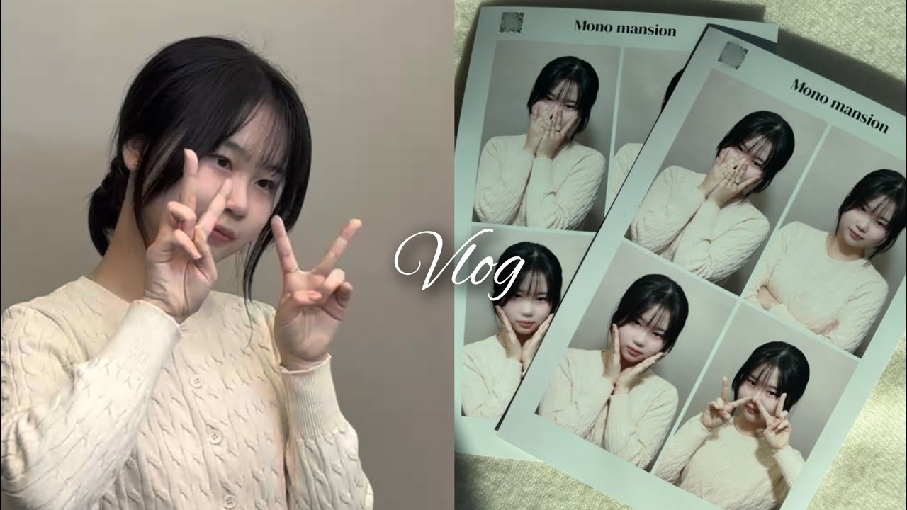 [vlog] 개학 10일 남았을땐 완벽하게 노는 것.