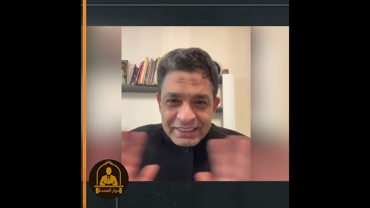 بين اير|ن والدول العربية.. هذا هو المشروع الحقيقي والنجاح!! كلمة حق من عماد البحيري