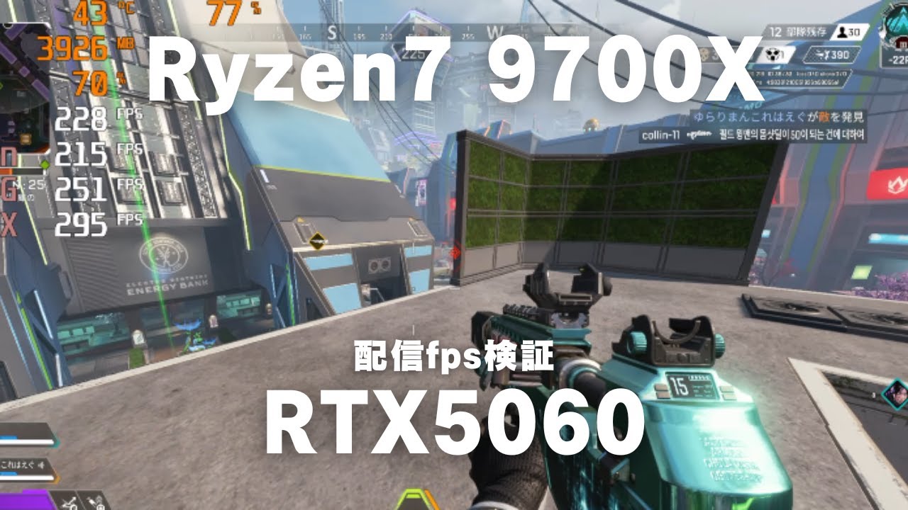 【25万円】Ryzen 7 9700X × RTX 5060  MDL.make 配信検証 #ゲーミングpc #apex