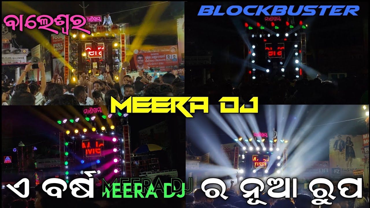 MEERA DJ NEW SETUP // ROAD SHOW DANCE IN PUBLIC // DURGA PUJA BALASORE 2024