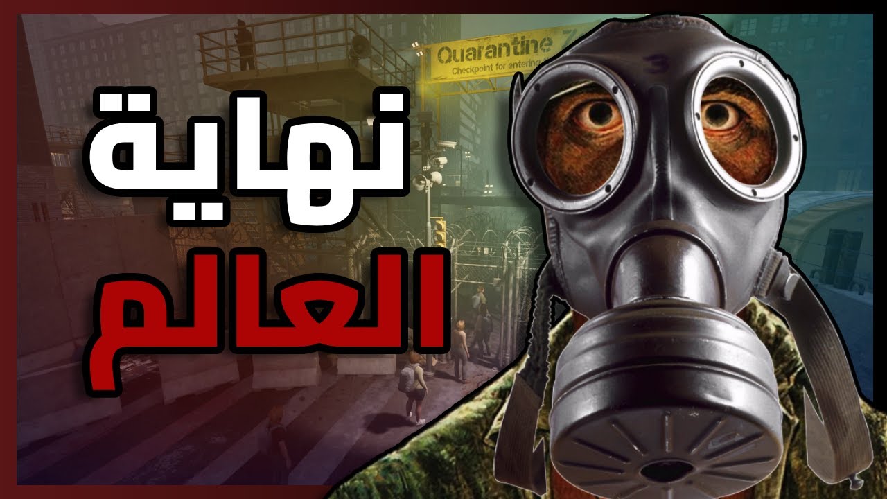 هل انت زومبي ولا لا؟!