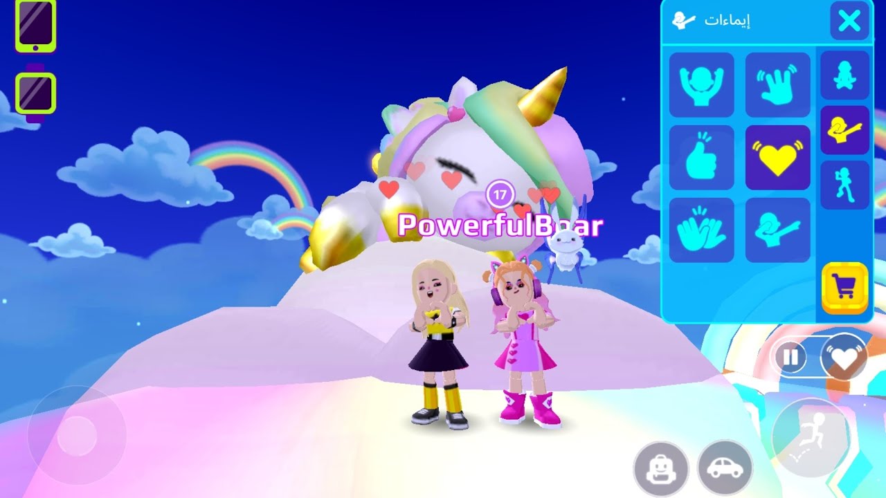 لعبه الغميضه في لعبه pk xd