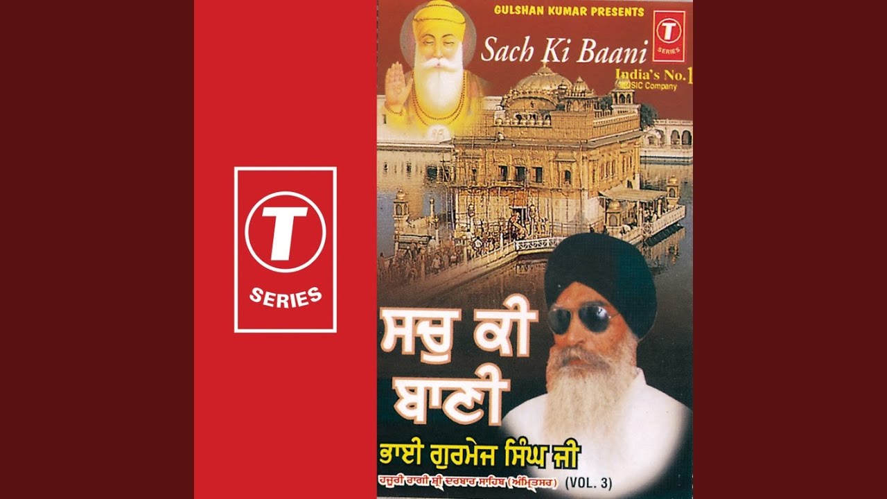 Jale Hari Thale Hari