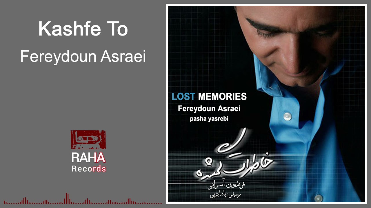 Fereydoun Asraei - Kashfe To | فریدون آسرایی - کشف تو