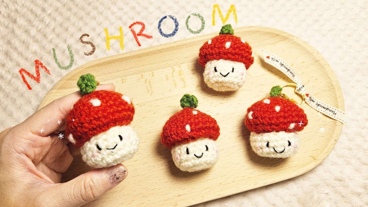 (ENG/KOR) 치명적이게 귀여운 쪼꼬미 코바늘 버섯🍄 / Poisonous but Terribly Cute Crochet Mushrooms🍄