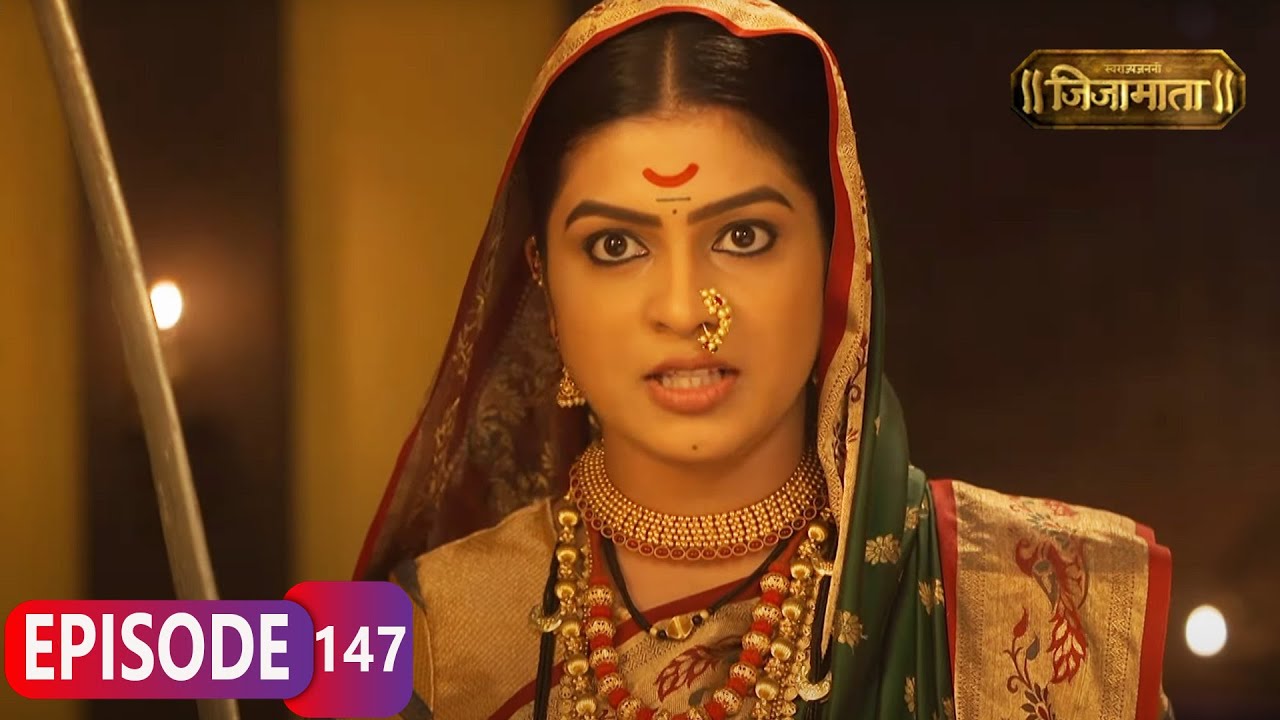 शहाजी आणि जिजाचा आनंद! पत्रामुळे येतो एक नवा बदल - Swarajya Janani Jijamata - Episode - 147