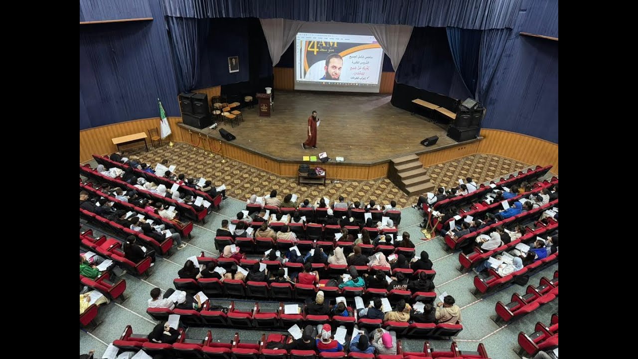 مراجعة شاملة في اللغة العربية bem2025