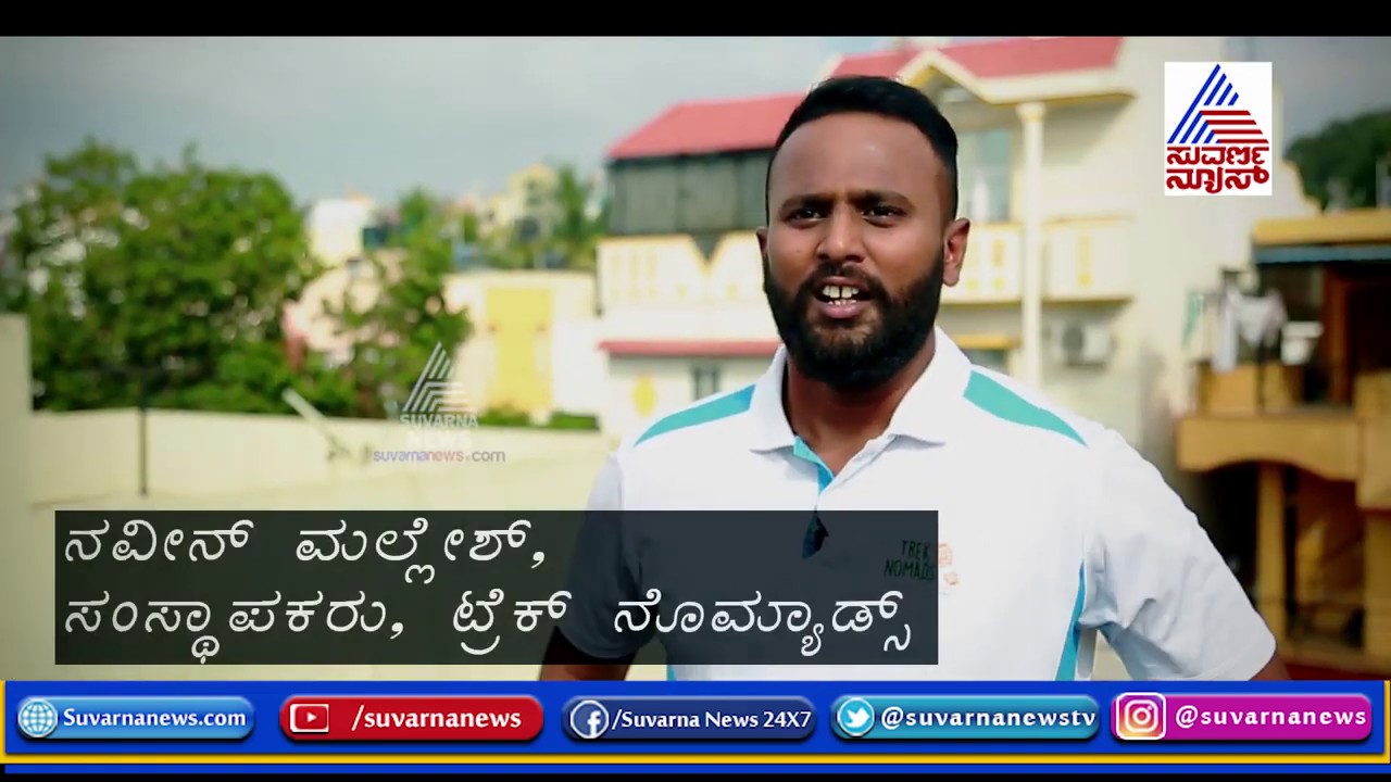 Our Director Naveen Mallesh's Kilimanjaro Summit Gets Featured on Suvarna News Channel by Asianet