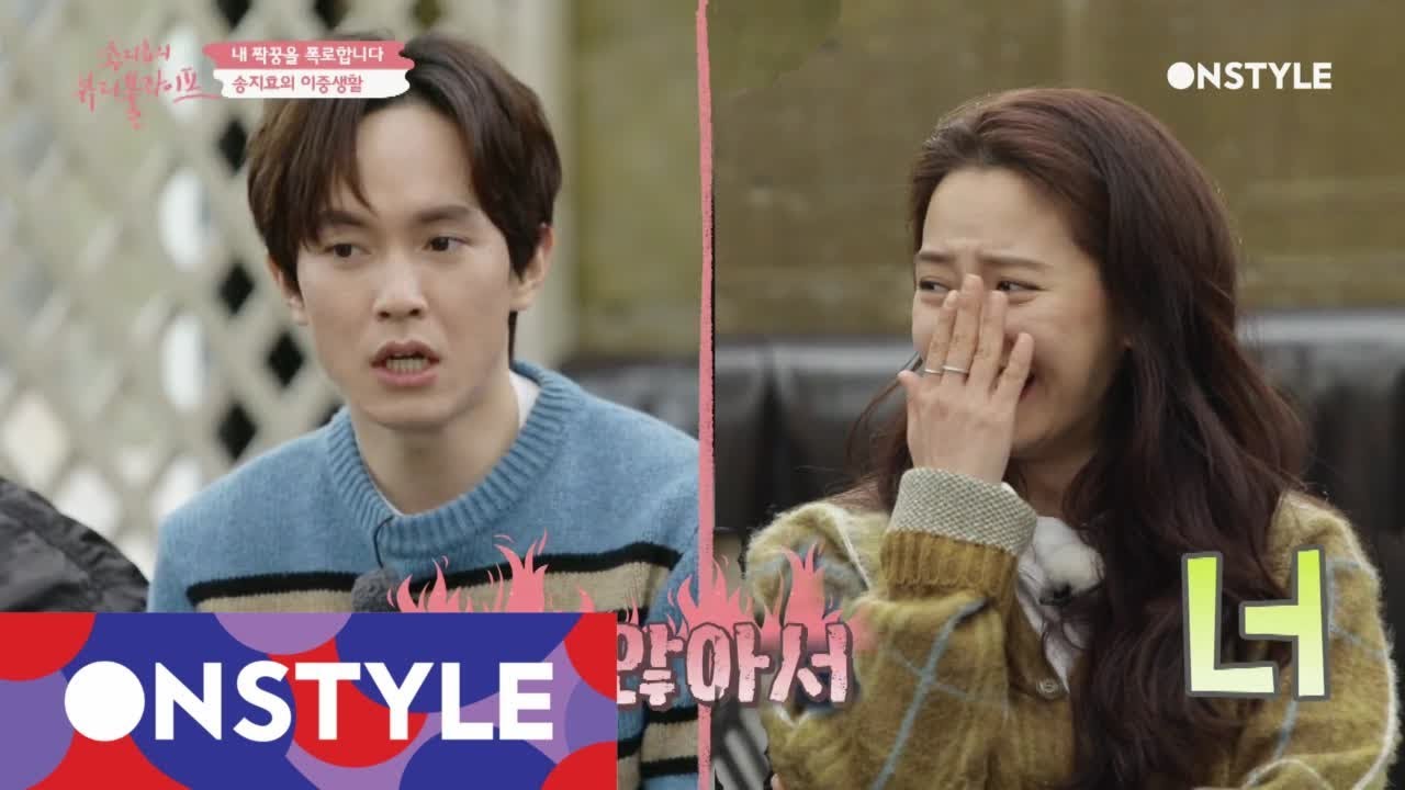 Beautiful life of Jihyo Song 송지효 친동생 천성문의 성토대회 '술마시고 잘 씻지도 않아요' 180417 EP.2