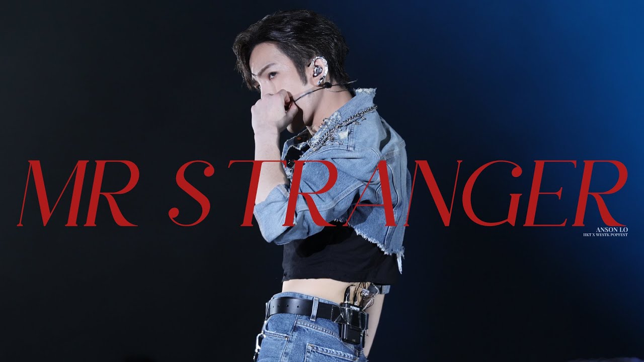[#4k fancam] 230402 HKT x WESTK POPFEST Anson Lo 盧瀚霆 'Mr Stranger'