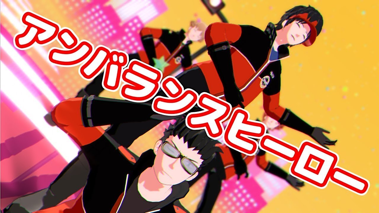 【MMDワートリ】アンバランスヒーロー(生駒隊)