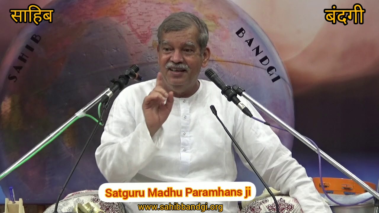 Sahib Bandgi Satsang Ranjadi night(17-06-2019)