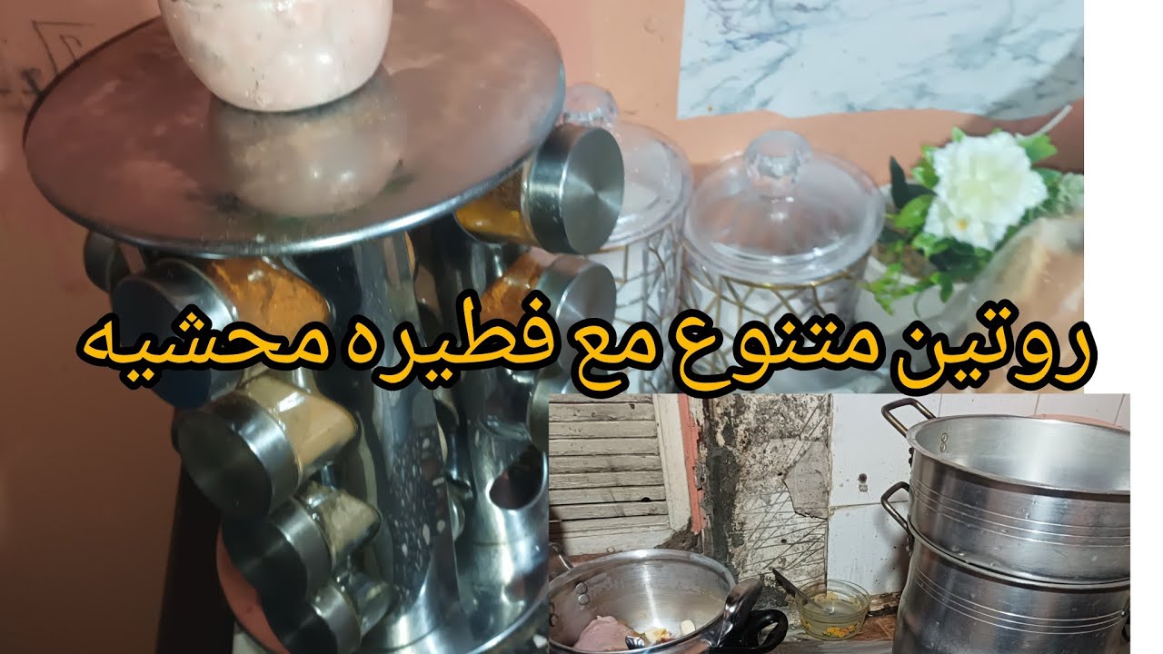 مقتطفات من يوميات درت كسرا محشيا دوب دوبان 