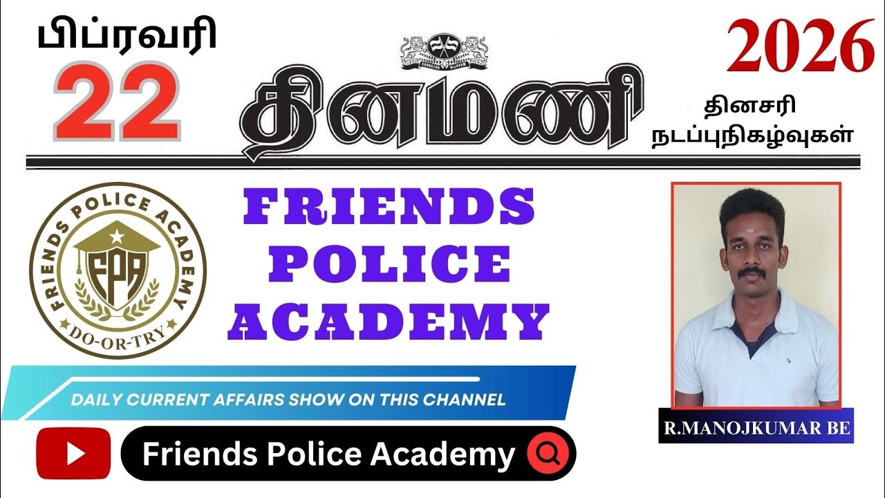 DAILY CURRENT AFFAIRS FEBRUARY 22-2026