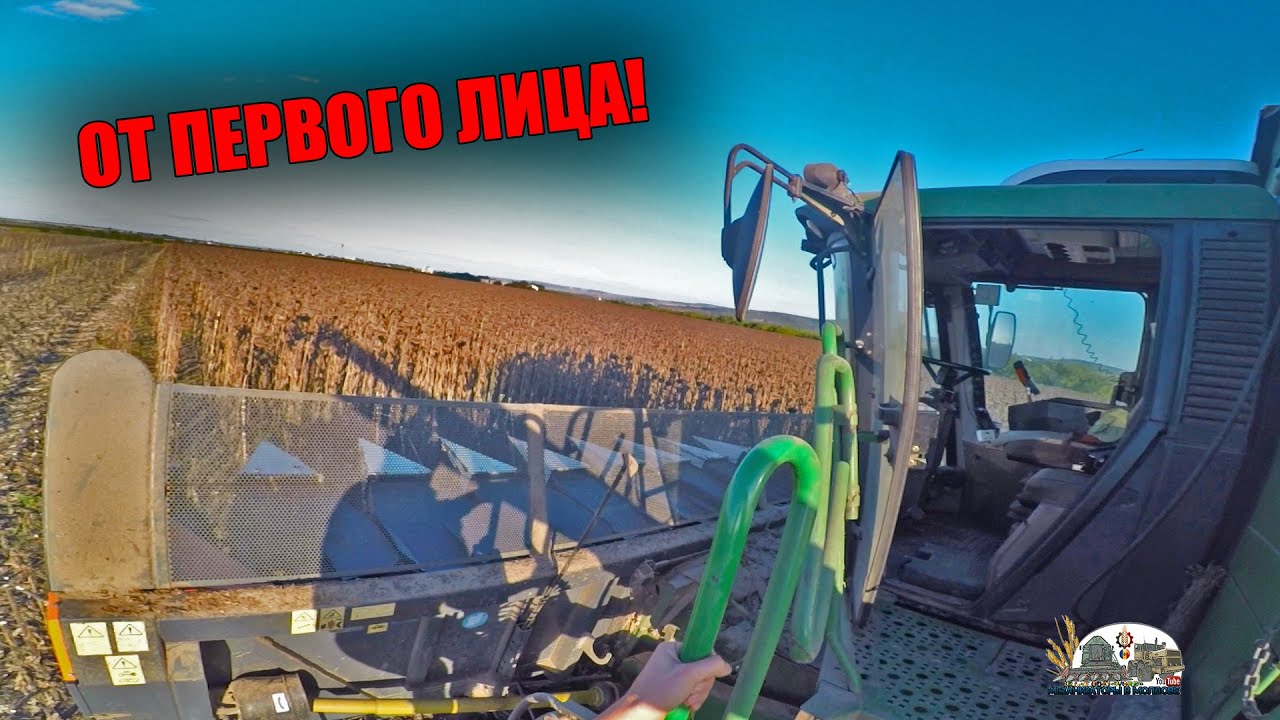 Убираю подсолнечник на комбайне John Deere 1570 жаткой OptiSun 870!Загорелась лампочка интеркулера