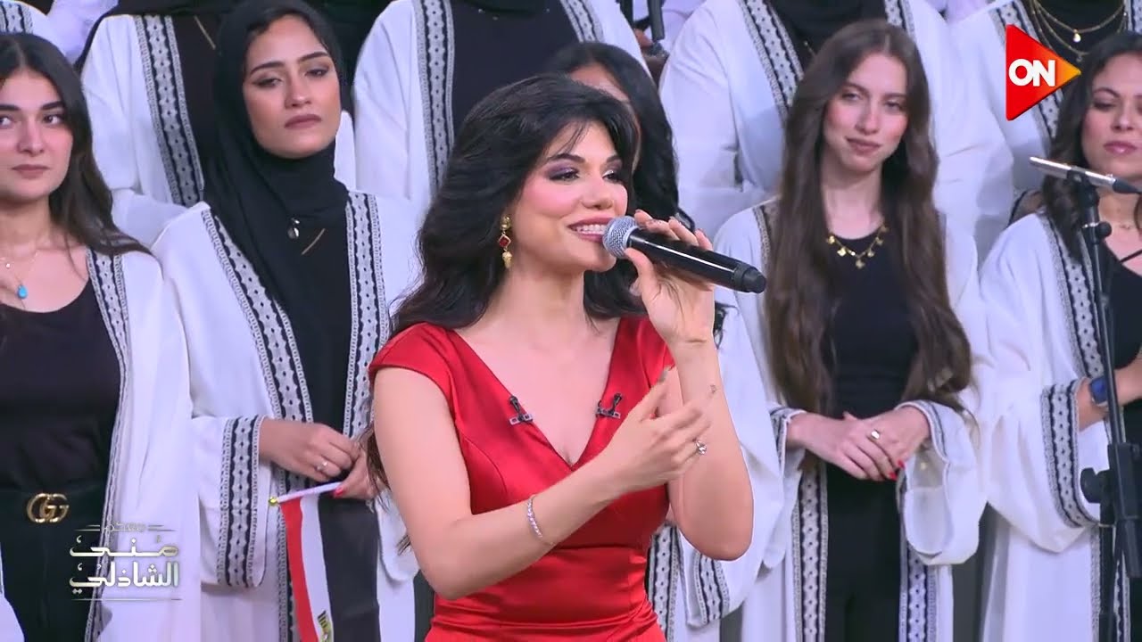 ياحبيبتي يامصر- صابرين النجيلي تتألق مع منى الشاذلي