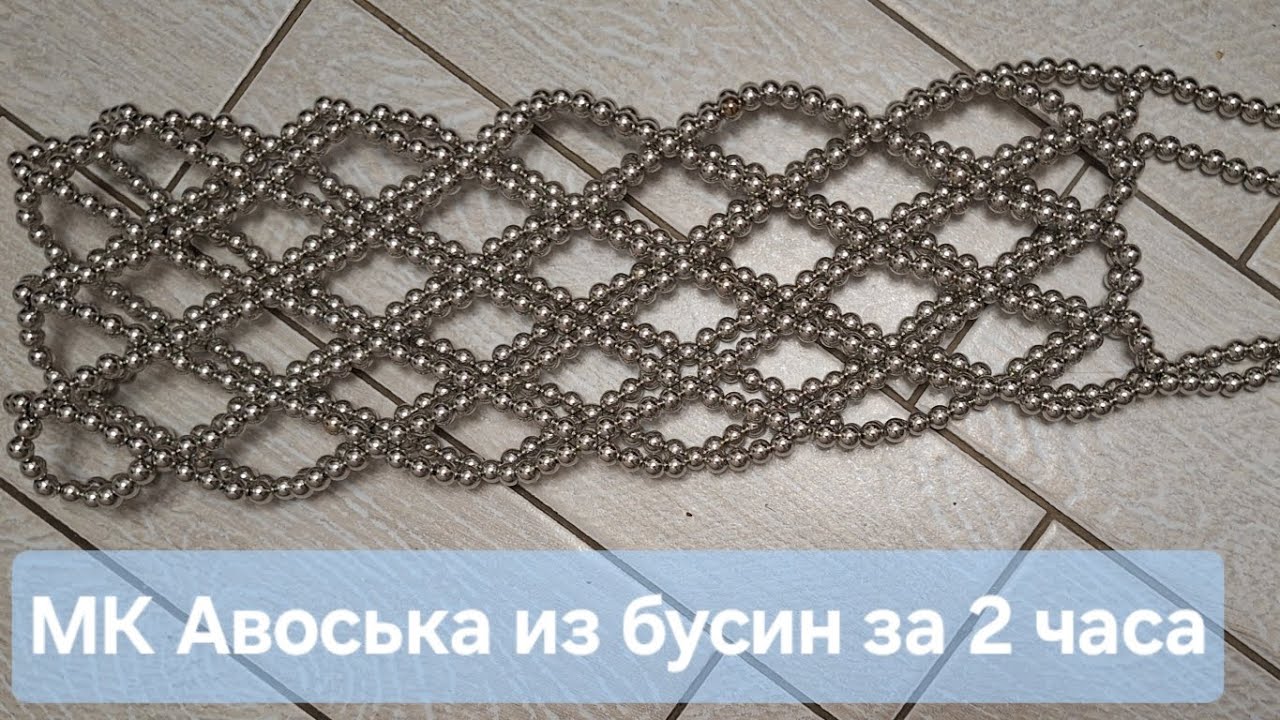 МК 