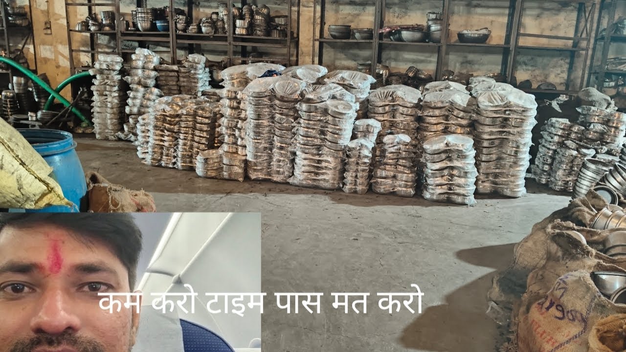 काम करो टाइम पास मत करो।