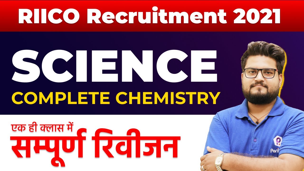 RIICO Vacancy 2021 | RIICO Junior Assistant Classes | RIICO Stenographer Classes | Science Revision