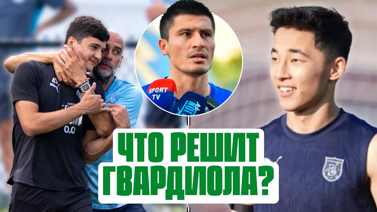 ХУСАНОВ не играет в МАН СИТИ: уйдет в ЖИРОНУ?! ФАЙЗУЛЛАЕВ и ШОМУРОДОВ затащат Лигу конференций?