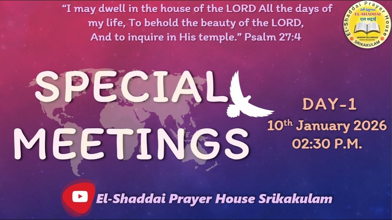 SPECIAL MEETINGS | DAY 1 | 10-01-2026 | AFTERNOON SESSION | EL-SHADDAI PRAYER HOUSE
