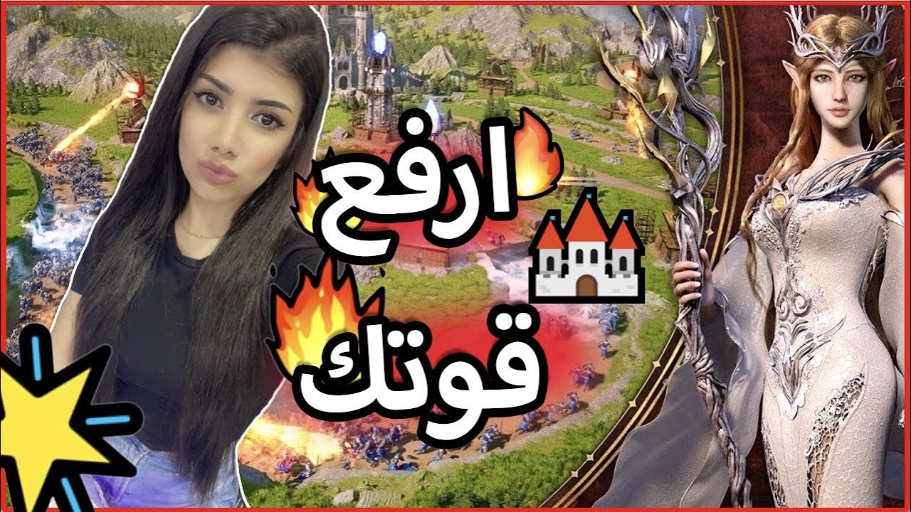حيله لازم الكل يعرفها لترفع قوتك بشكل خيالي 💪  | War and Order