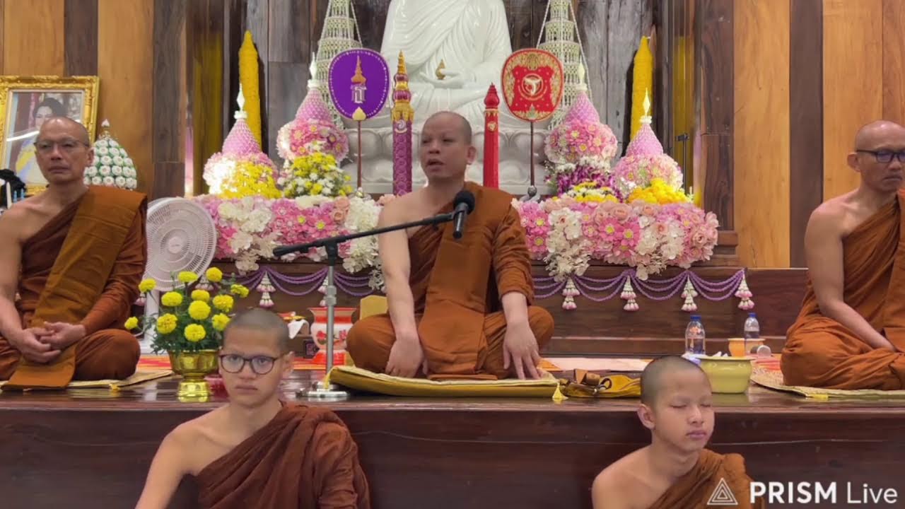 🔥ครูบาทุย ตี4 07/03/69 #วัดป่าบ่อน้ำพระอินทร์