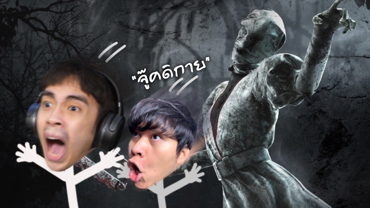 หนีผีกับจารเจ จู๊คมาสเตอร์คนใหม่ถือกำเนิด | Dead by Daylight