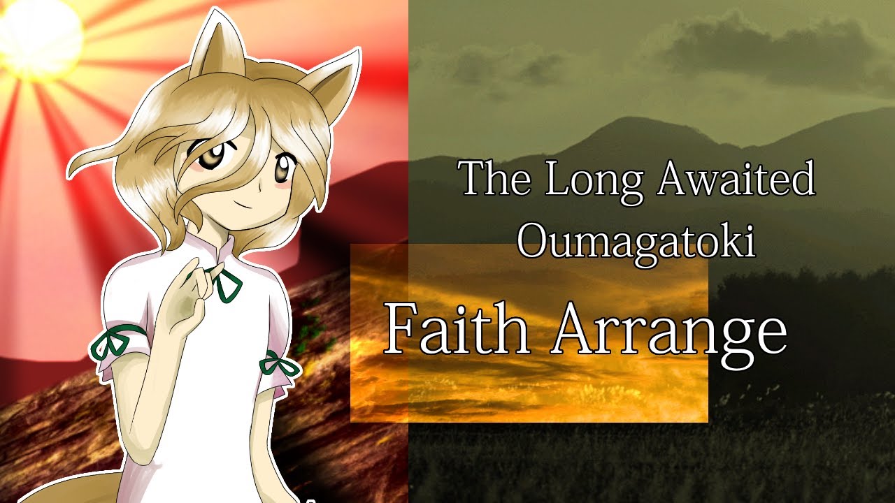 [UM] The Long Awaited Oumagatoki || Faith Arrange