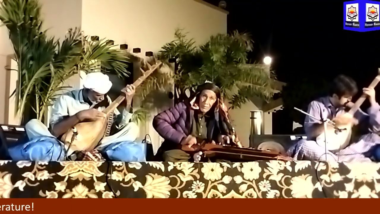 Zaherrouk / Zarguley Maat | Ustad Noor Bakhsh Baloch with Benjo Saaz | Malir Gaddap Picnic||HMB