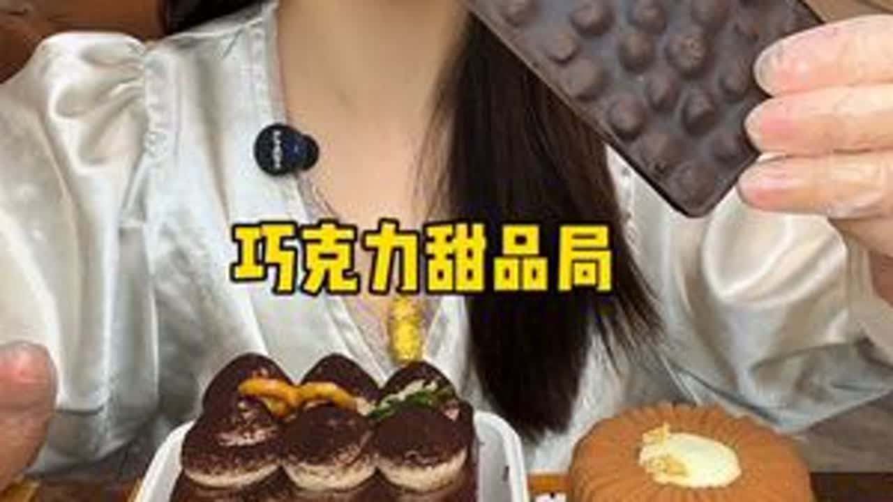 天气凉了肯定要吃浓郁丝滑的巧克力呀～