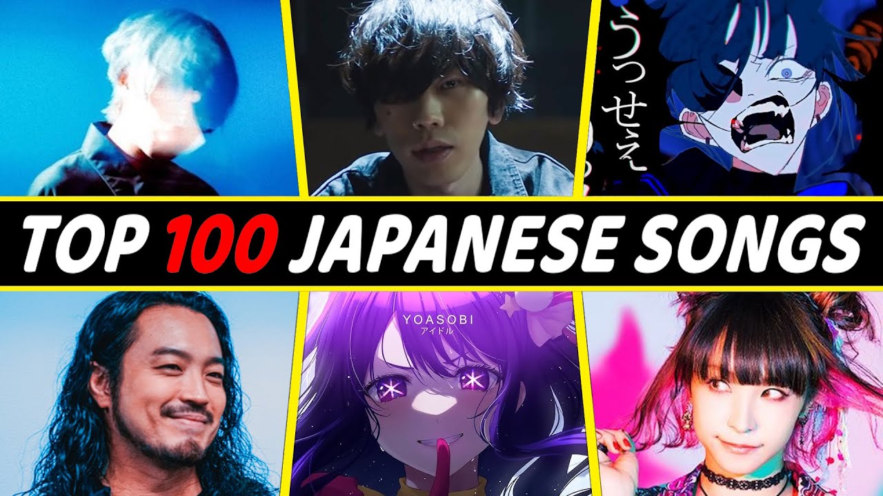 Топ-100 самых прослушиваемых японских песен (JPOP) всех времён