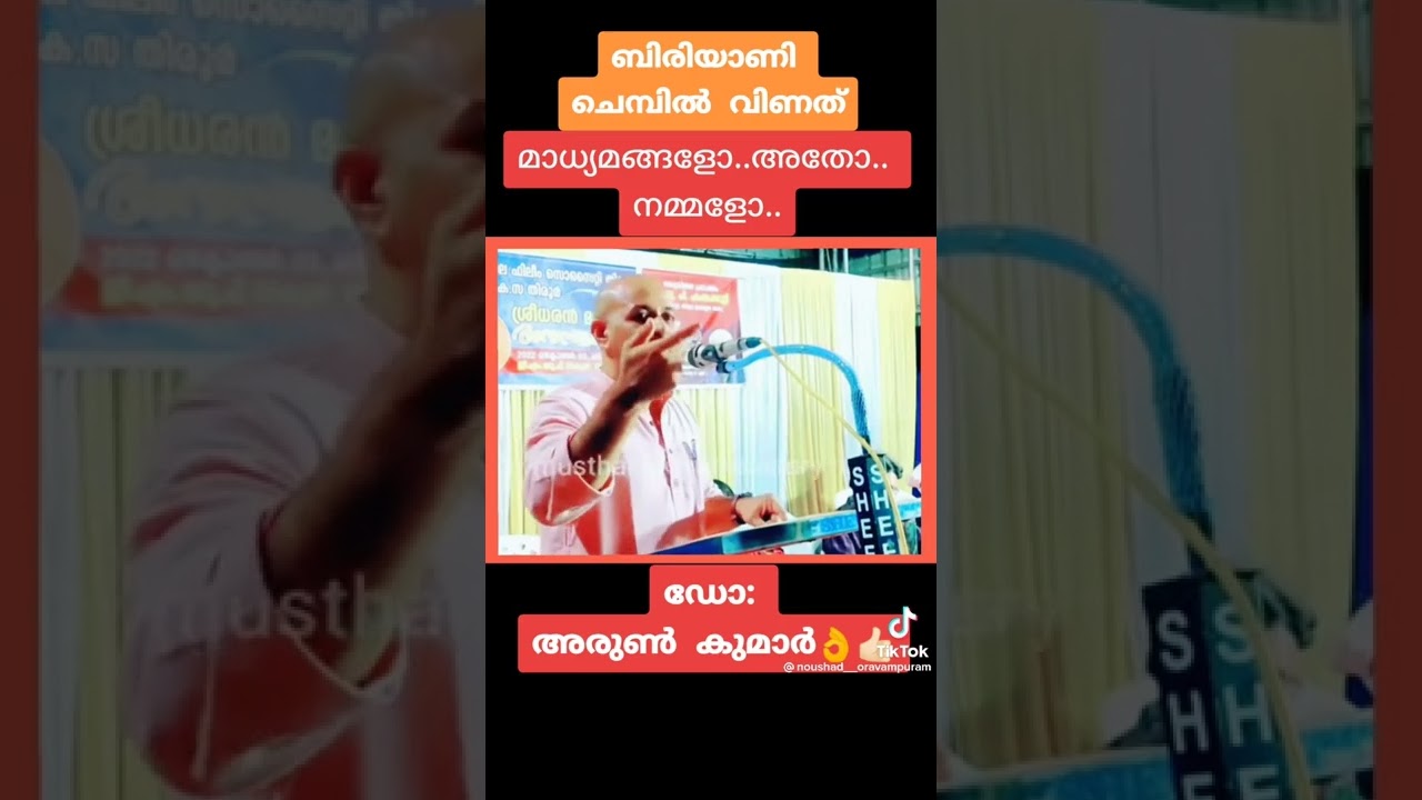 Dr.Arun kumar Speech🔥🔥❤️| CPIM whatsapp status | DYFI WhatsApp status | SFI | LDF |Communist🚩