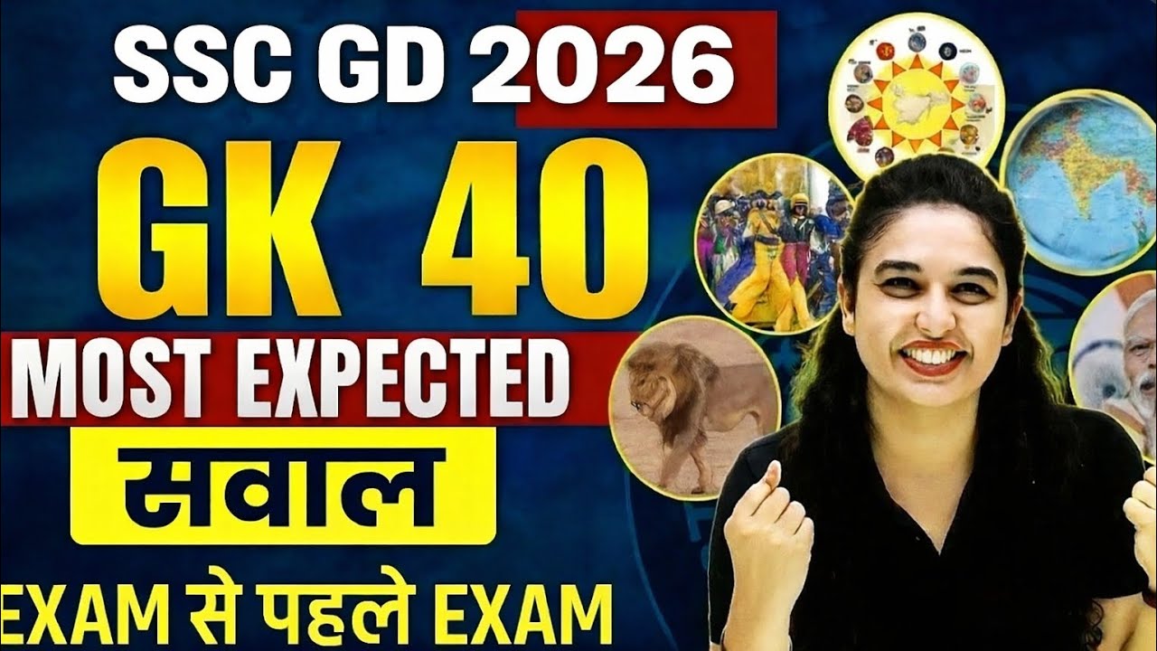 SSC GD 2026 Most Important GK Questions 💥 Top 40 Practice Set